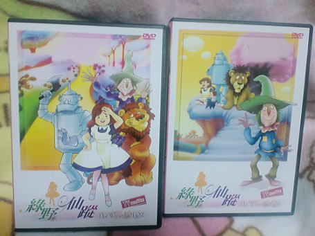 オズの魔法使い テレビアニメ The Wonderful Wizard Of Oz 1986